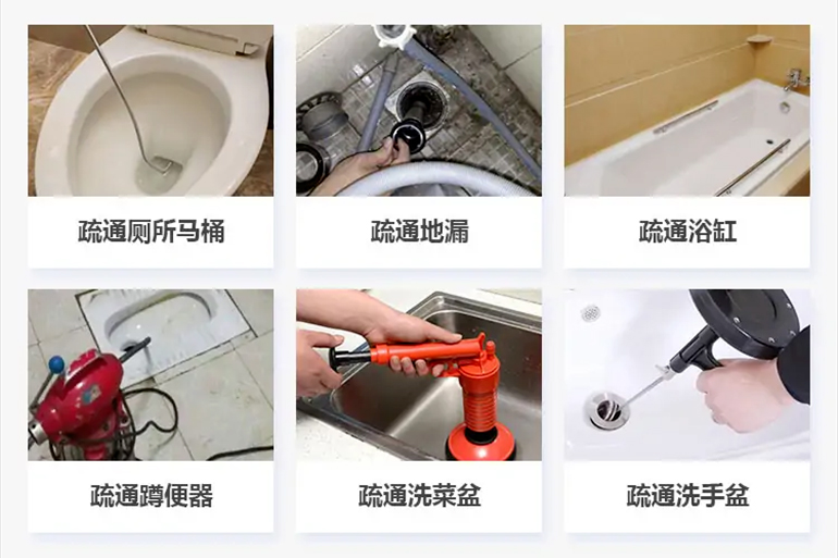 石柱下水道疏通电话【管道疏通】24h专业上门服务